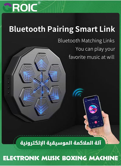 Electronic Music Boxing Machine